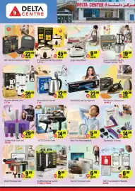 Delta Centre catalogue Page 6