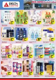 Delta Centre catalogue Page 7