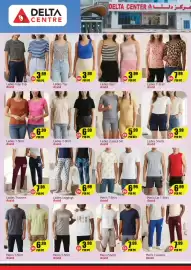 Delta Centre catalogue Page 8