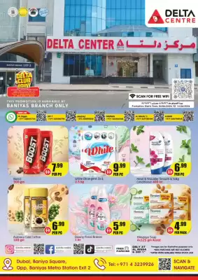 Delta Centre (valid until 14-06)