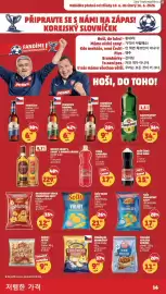 Penny Market leták týden 23 Strana 16