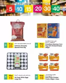 Safeer Market catalogue week 23 Page 3