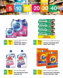 Safeer Market catalogue week 23 Page 5
