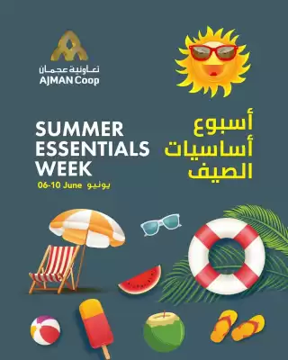 Ajman Market (valid until 10-06)