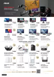 Computer Mania catalogue Page 6