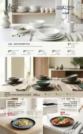 Catalog Selgros Pagină 9