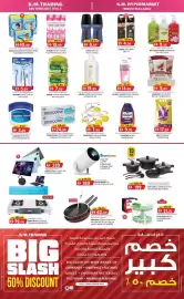 KM Trading catalogue Page 4