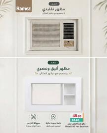 Ramez catalogue Page 2