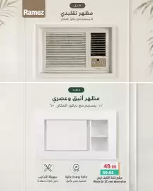 Ramez catalogue Page 2