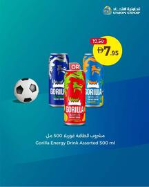 Union Coop catalogue Page 14