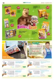 Mix Markt Prospekt woche 24 Seite 3