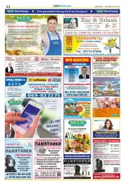 Mix Markt Prospekt woche 24 Seite 5