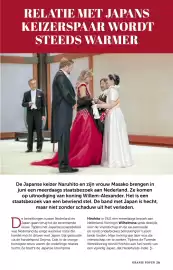 Ditjes en datjes folder Pagina 29