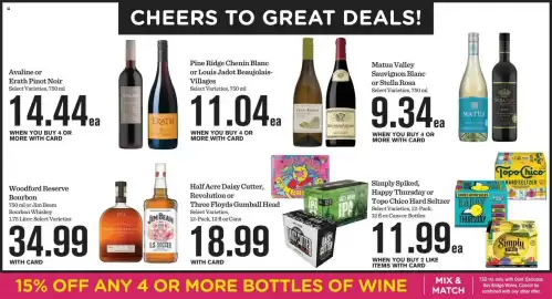 Mariano's weekly ad week 24 Page 12