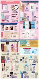 Jean Coutu flyer week 24 Page 5