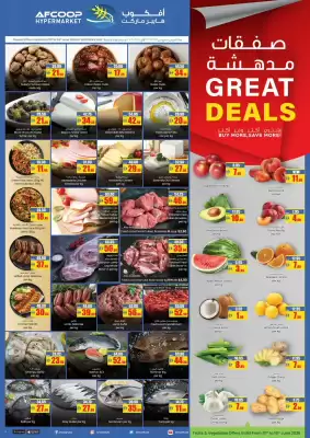 Armed forces cooperative society catalogue (valid until 24-06)