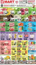 Hmart weekly ad week 24 Page 1