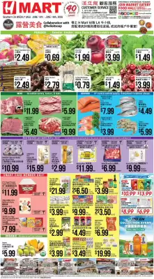 Hmart weekly ad