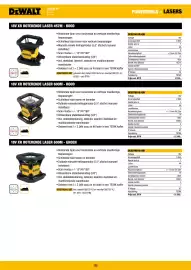 DeWALT folder Pagina 132
