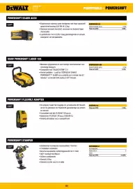 DeWALT folder Pagina 153