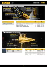 DeWALT folder Pagina 218