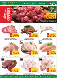 Abu Dhabi Coop leaflet week 24 Page 3