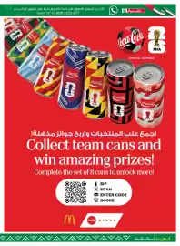 Abu Dhabi Coop leaflet week 24 Page 5