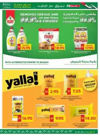 Abu Dhabi Coop leaflet week 24 Page 7