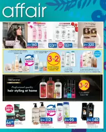 Clicks catalogue Page 11