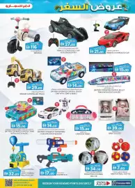 KM Trading catalogue Page 13