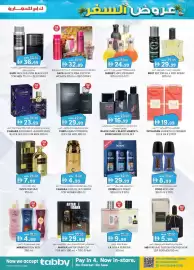 KM Trading catalogue Page 19