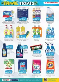 KM Trading catalogue Page 24