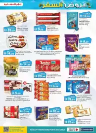 KM Trading catalogue Page 25