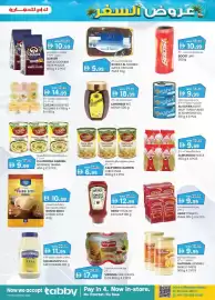 KM Trading catalogue Page 27