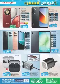 KM Trading catalogue Page 3
