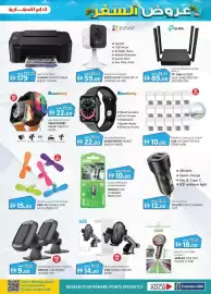 KM Trading catalogue Page 5