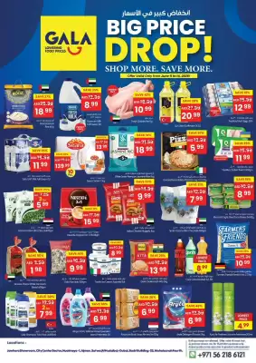 Gala (valid until 14-06)