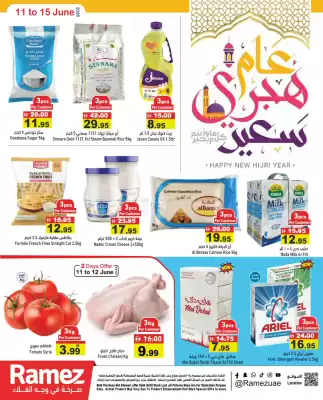 Aswaq Ramez catalogue (valid until 15-06)