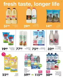 Save Hyper catalogue Page 4