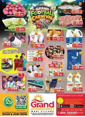 Grand Hyper Market catalogue (valid until 14-06)