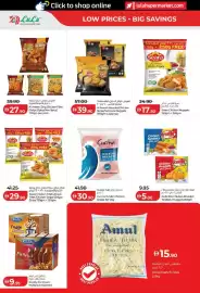 Lulu Hypermarket catalogue week 24 Page 10