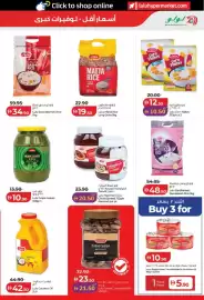 Lulu Hypermarket catalogue week 24 Page 11