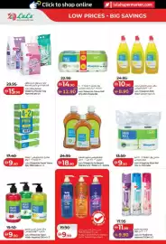 Lulu Hypermarket catalogue week 24 Page 14