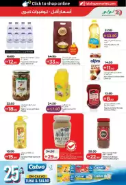 Lulu Hypermarket catalogue week 24 Page 15