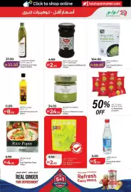 Lulu Hypermarket catalogue week 24 Page 17