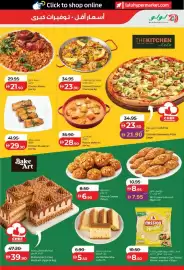 Lulu Hypermarket catalogue week 24 Page 19