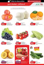 Lulu Hypermarket catalogue week 24 Page 21