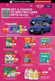 Lulu Hypermarket catalogue week 24 Page 22