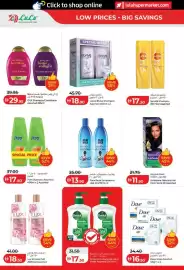 Lulu Hypermarket catalogue week 24 Page 26