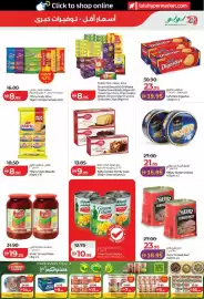 Lulu Hypermarket catalogue week 24 Page 3